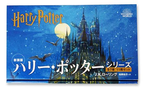 ハリポタエロ|harry potter 15冊